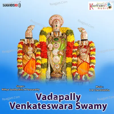 Vadapally Venkateswara Swamy - K M Chandralekha