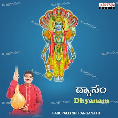 Dhyanam - Parupalli Sri Ranganath