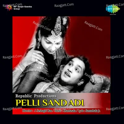 Pelli Sandhadi - Ghantasala