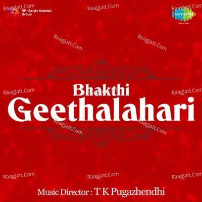 Bhakthi Geethalahari - G. Anand