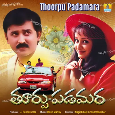 Thoorpu Padamara (Original Motion Picture Sound Track) Poster