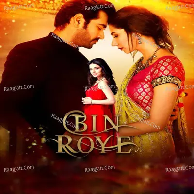 Bin Roye (Original Motion Pictures Soundtrack) - Shiraz Uppal