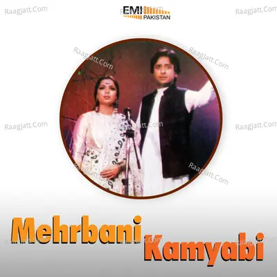 Mehrbani / Kamyabi - Ghulam Ali