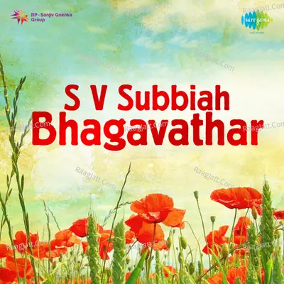 S V Subbiah Bhagavathar (vocal) - S. V. Subbiah Bhagavathar