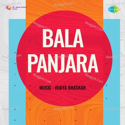 Bala Panjara - P.B. Sreenivas