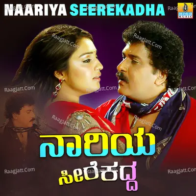 Naariya Seerekadha Poster