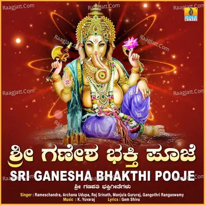 Sri Ganesha Bhakthi Pooje Poster