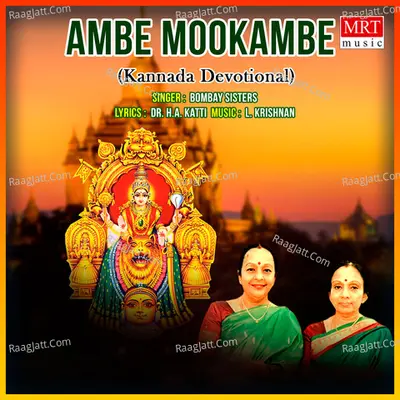 Ambe Mookambe - Bombay Sisters