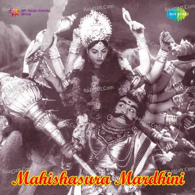 Mahishasura Mardhini - S. Janaki