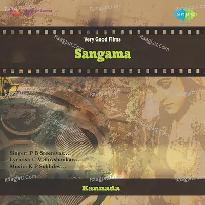 Sangama Poster