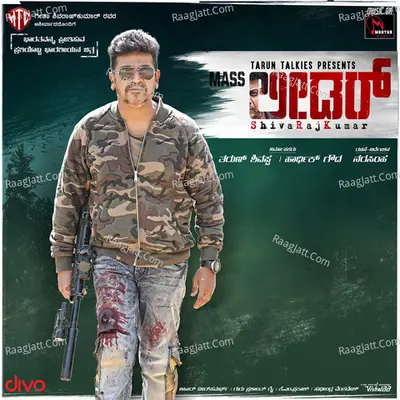 Mass Leader Poster