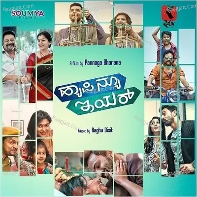 Happy New Year Kannada Songs Poster