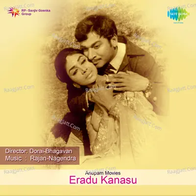 Eradu Kanasu Poster