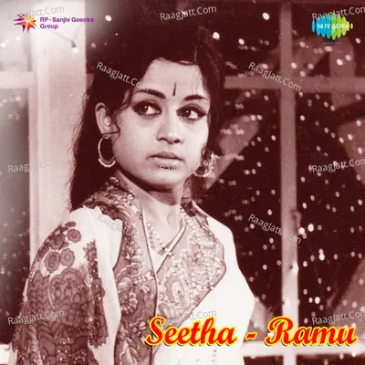 Seetharamu - S. Janaki