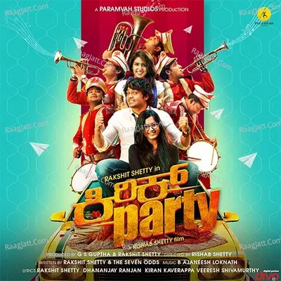 Kirik Party Songs - B Ajaneesh Loknath