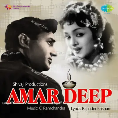 Amar Deep Poster