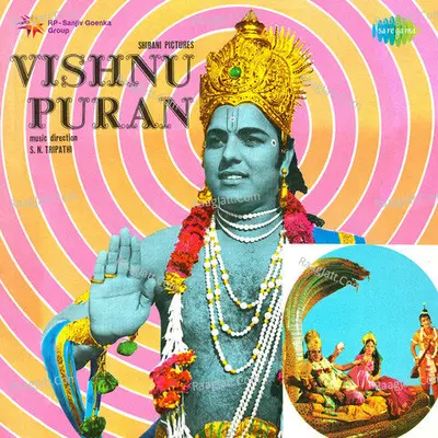 Vishnu Puran - S N Tripathi