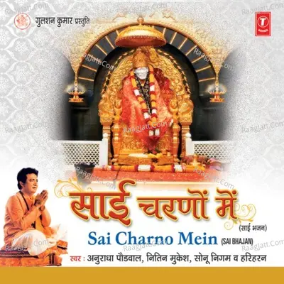 Sai Charno Mein - Anuradha Paudwal