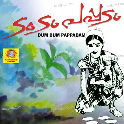 Dum Dum Pappadam - Thrissur Jayan