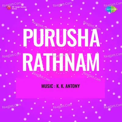 Purusha Rathnam - K J Yesudas