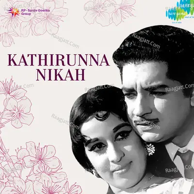 Kathirunna Nikah - L.R. Eswari