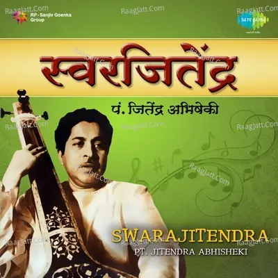 Swarajitendra - Pt. Jitendra Abhisheki - Pt. Jitendra Abhisheki