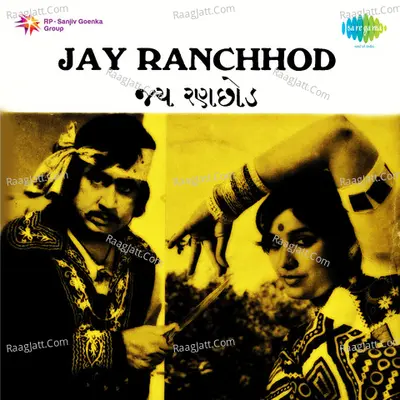 Jay Ranchhod - Avinash Vyas