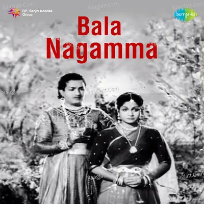 Balanagamma Poster