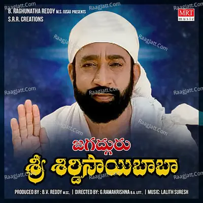 Jagadguru Sri Shiradi Sai (Original Motion Picture Soundtrack) - Lalith Suresh