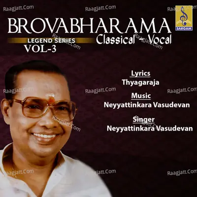 Brovabharama, Vol. 3 - Neyyatinkara Vasudevan