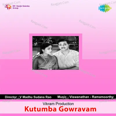 Kutumba Gowravam - Pithapuram Nageswara Rao