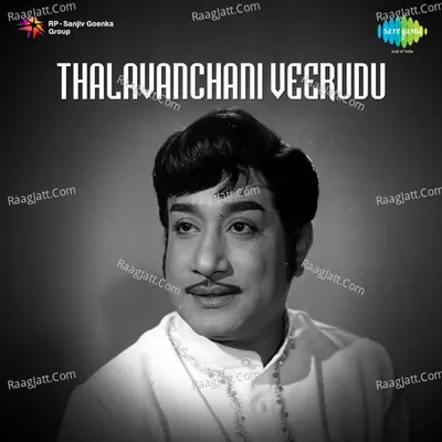 Thala Vanchani Veerudu - Ghanatasala