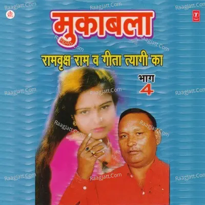 Muqabla - Anuradha Paudwal