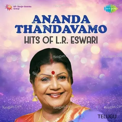 Ananda Thandavamo - Hits of L. R. Eswari - 