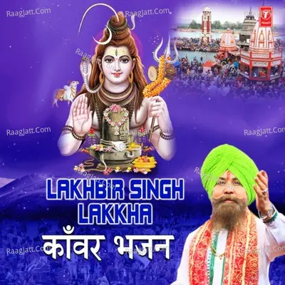 Lakhbir Singh Lakkha Kanwar Bhajans Poster