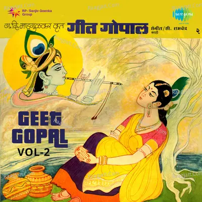 Geet Gopal Marathi 2 - C Ramchandran