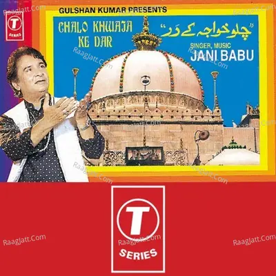 Chalo Khwaza Ke Dar - Jani Babu