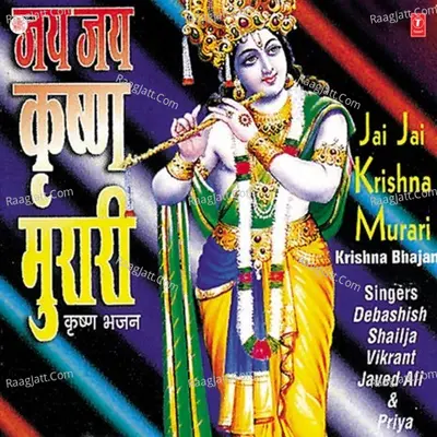 Jai Jai Krishna Murari Poster