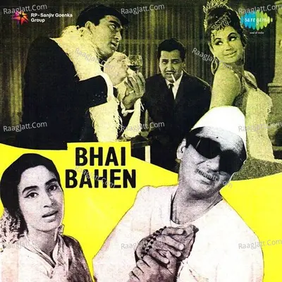 Bhai Bahen Poster