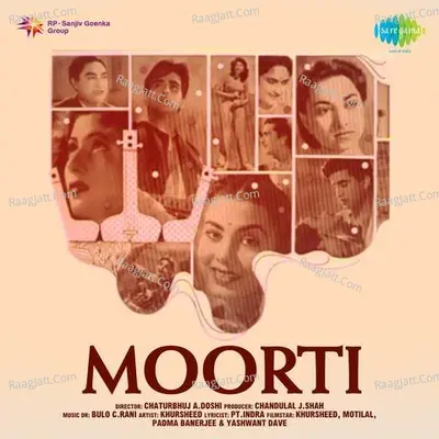 Moorti - Hameeda Bano