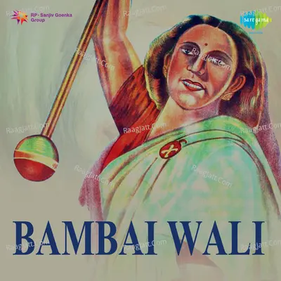 Bambai Wali - RADHA RANI