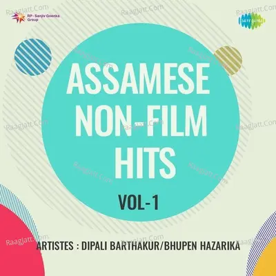 Assamese Non - Film Hits Vol - 1 Poster