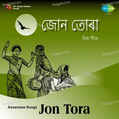 Jon Tora - Bihu Songs Poster