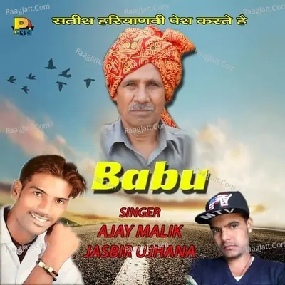 Babu Poster