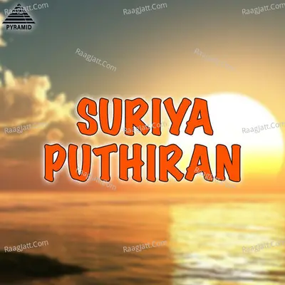 Suriya Puthiran (Original Motion Picture Soundtrack) - M. S. Viswanathan