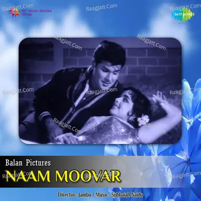 Naam Moovar - T.M. Soundararajan