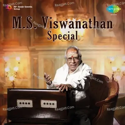 M. S. Viswanathan Special - M. S. Viswanathan