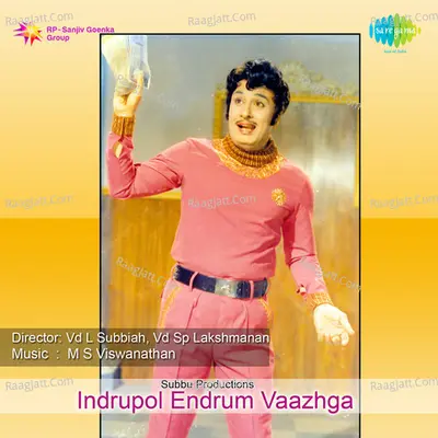 Indrupol Endrum Vaazhga - M S Viswanathan