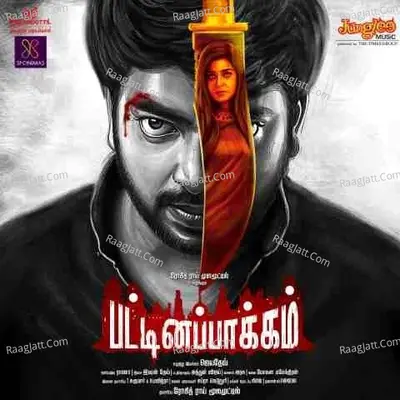 Pattinapakkam Poster