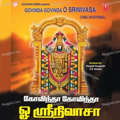 Govinda Govinda O Srinivasa - B. Ramana